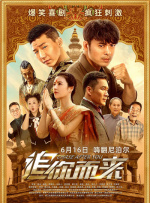 双性将军夹玉势上朝嗯啊摩擦视频
